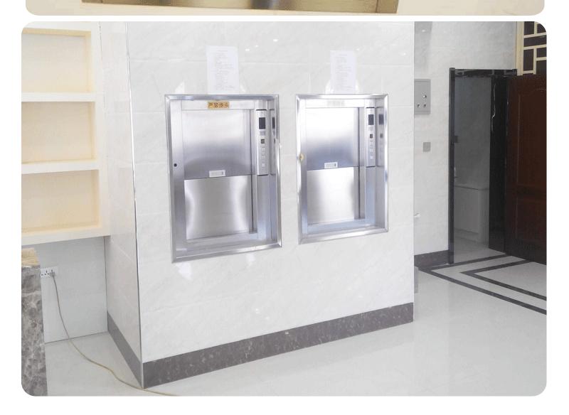 升降传菜梯(传菜升降设备)