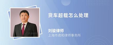 升降货梯载人如何处理掉违章_货车违法载人处罚标准_货车违规载人罚款金额