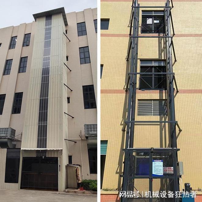 液压升降机厂家排名_导轨式升降机货梯_液压升降机供应商选择