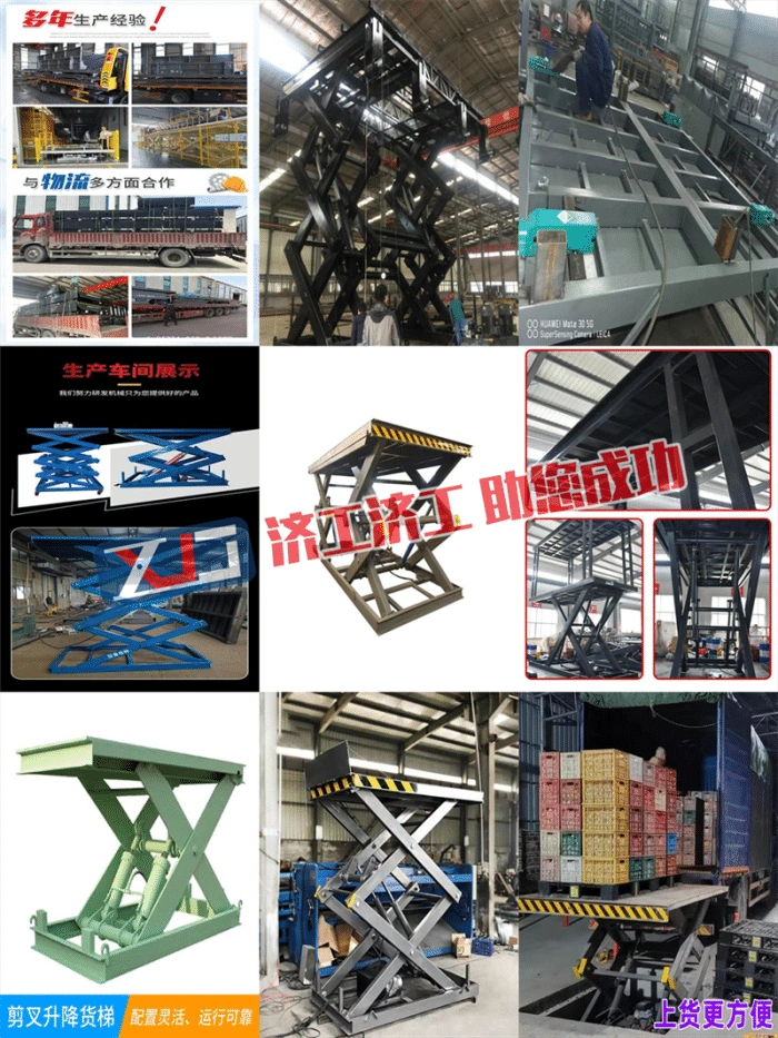 如何选购导轨式升降货梯的厂_导轨式升降货梯厂家考察_导轨式升降货梯选型
