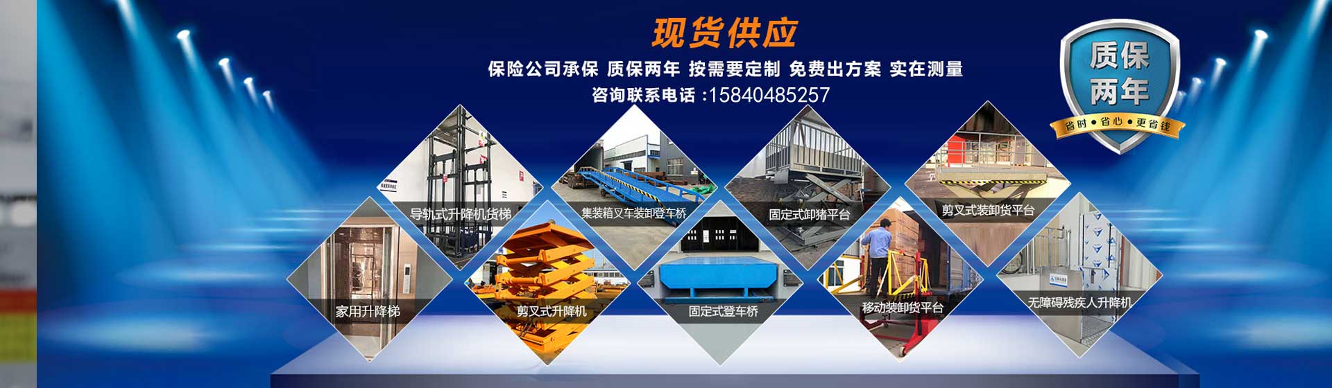 解决方案:苏州升降货梯保养乱象丛生，市场前景堪忧还是机遇？