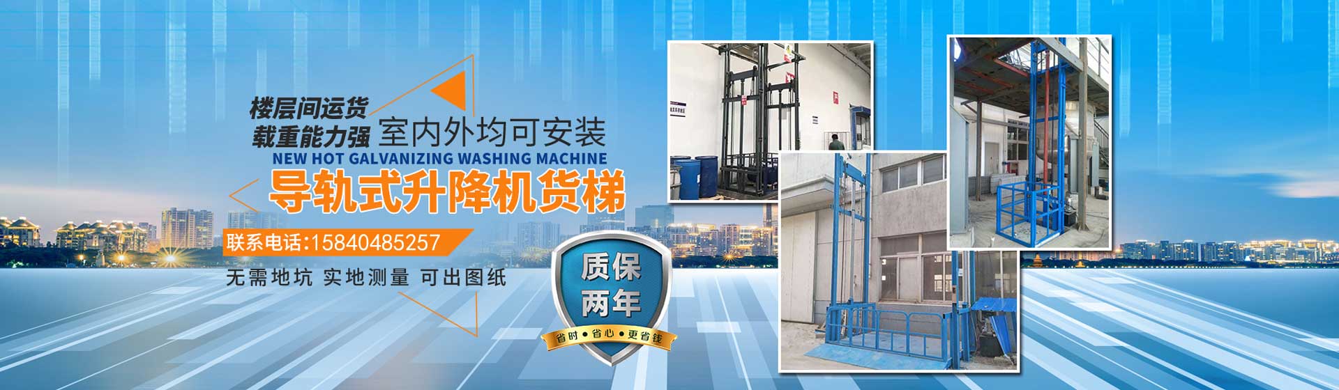 意外:升降货梯慢如蜗牛急死人？一招调节速度，安全快十倍